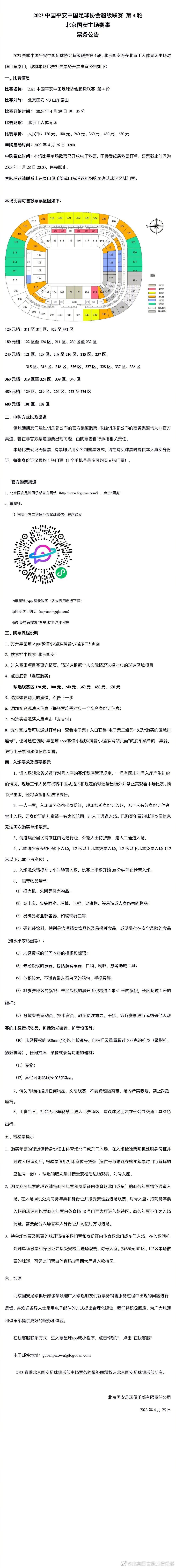 而刚才，杰西卡私下里也跟她说了，若是能让马岚的家人以一千美金的价格从她那里买香烟的话，自己除了香烟之外，还能得到三百美金。